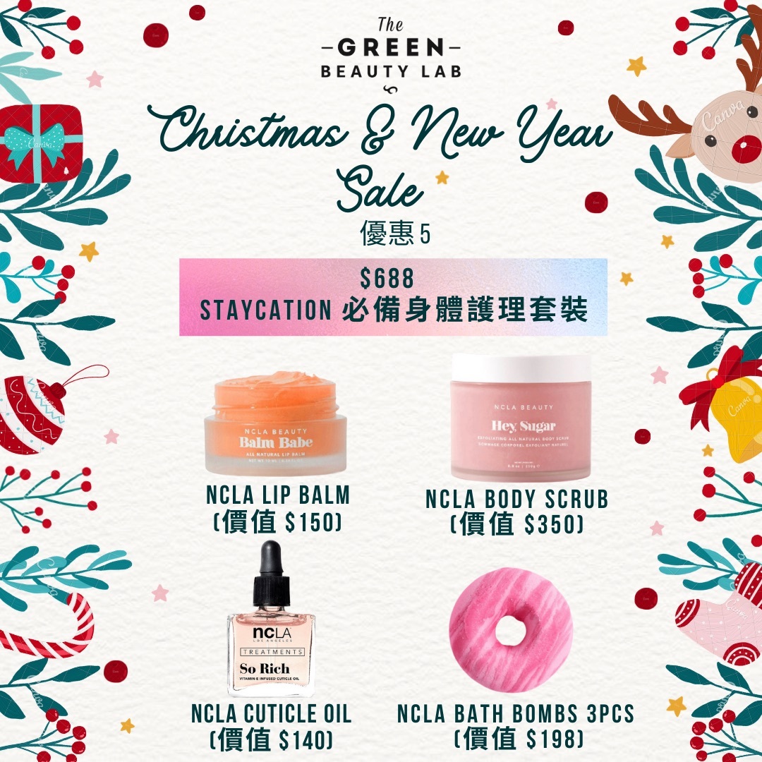 優惠五 : $688 Staycation 必備身體護理套裝 (可自選味道) <自選味道下單後，可在訂單備注，或在 Facebook／Instagram 連同訂單號碼 inbox 我們所選的味道>