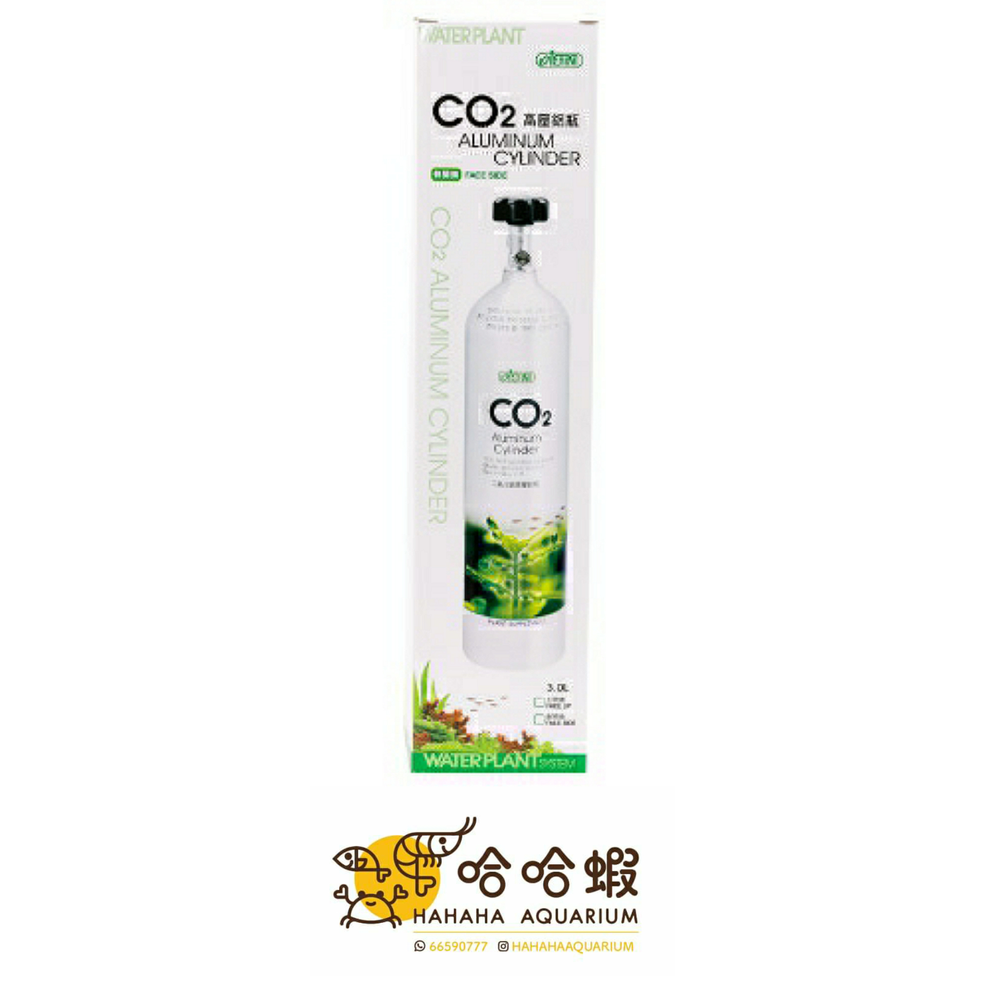 ISTA CO2 高壓鋁瓶（側開式）