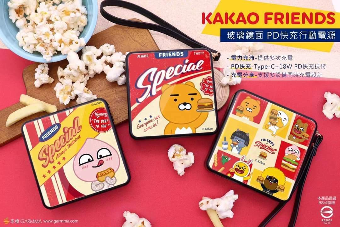 GARMMA KAKAO FIRENDS 玻璃鏡面 PD快充行動電源