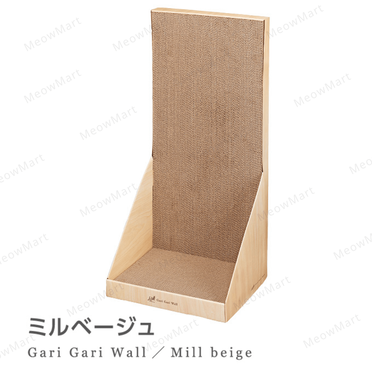 日本Gari Gari 直立式貓抓板
