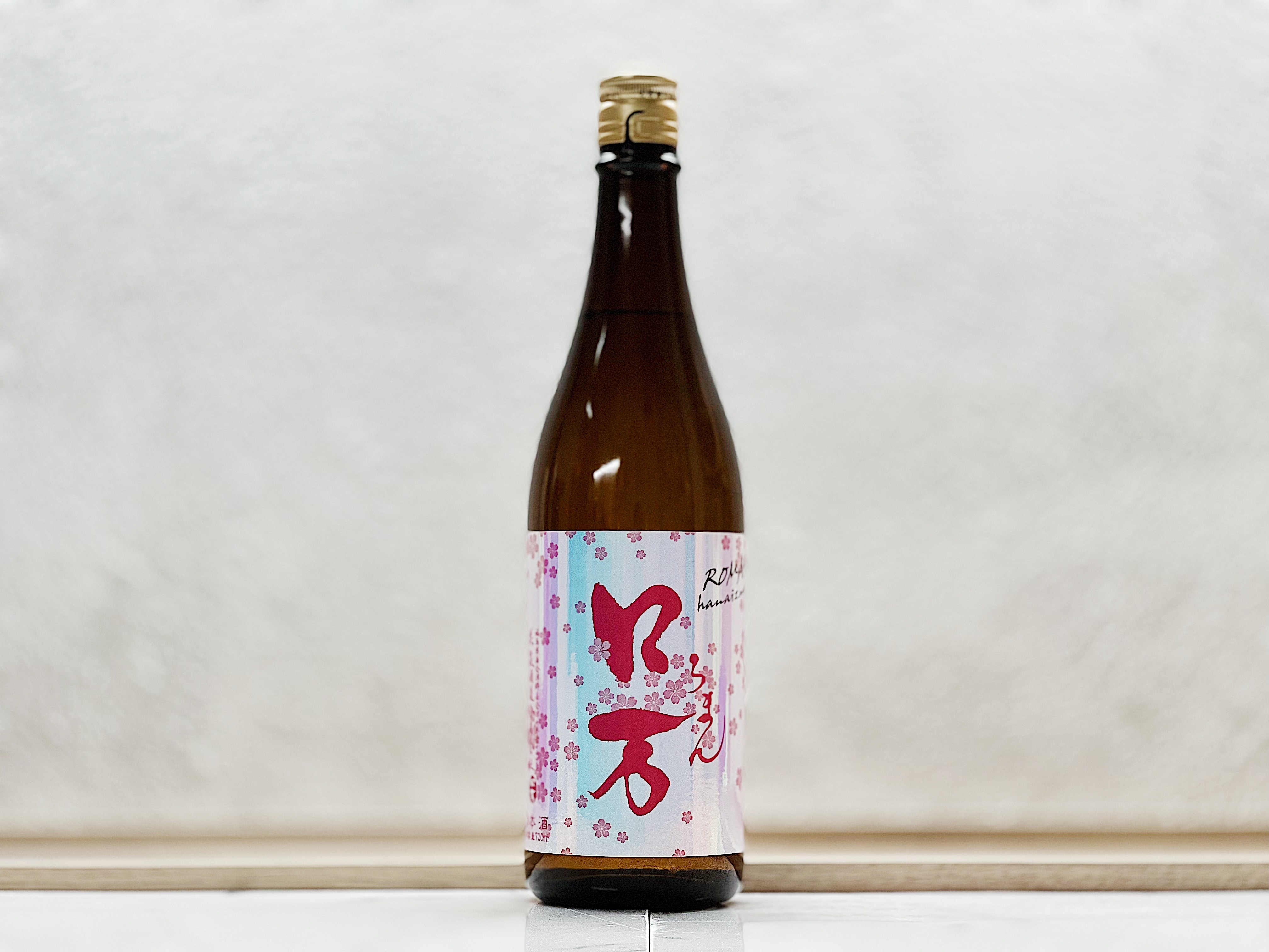 花泉酒造 ロ万 花見ロ万 純米吟釀