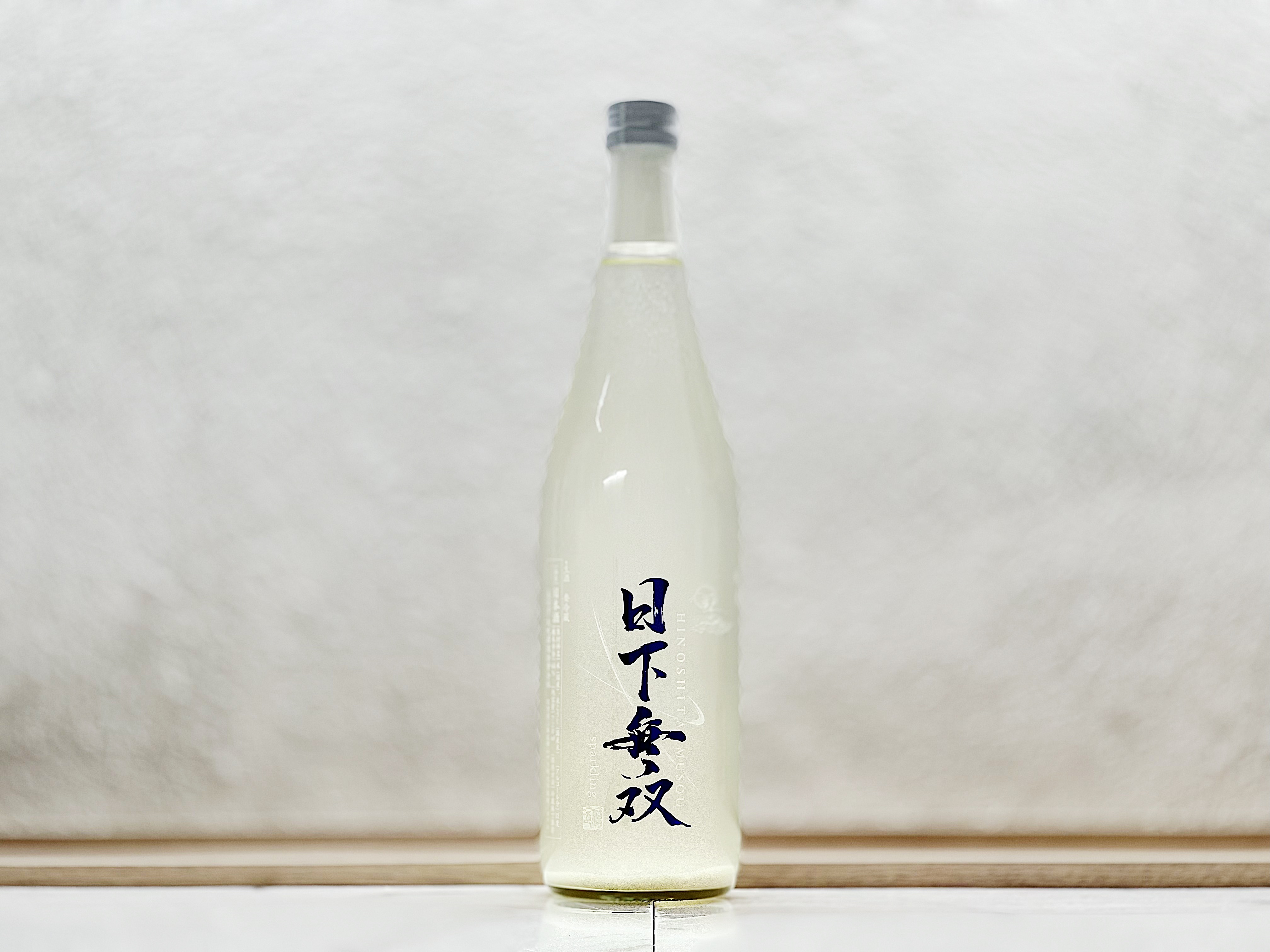 天吹 日下無双 純米 Sparkling (スパークリング)