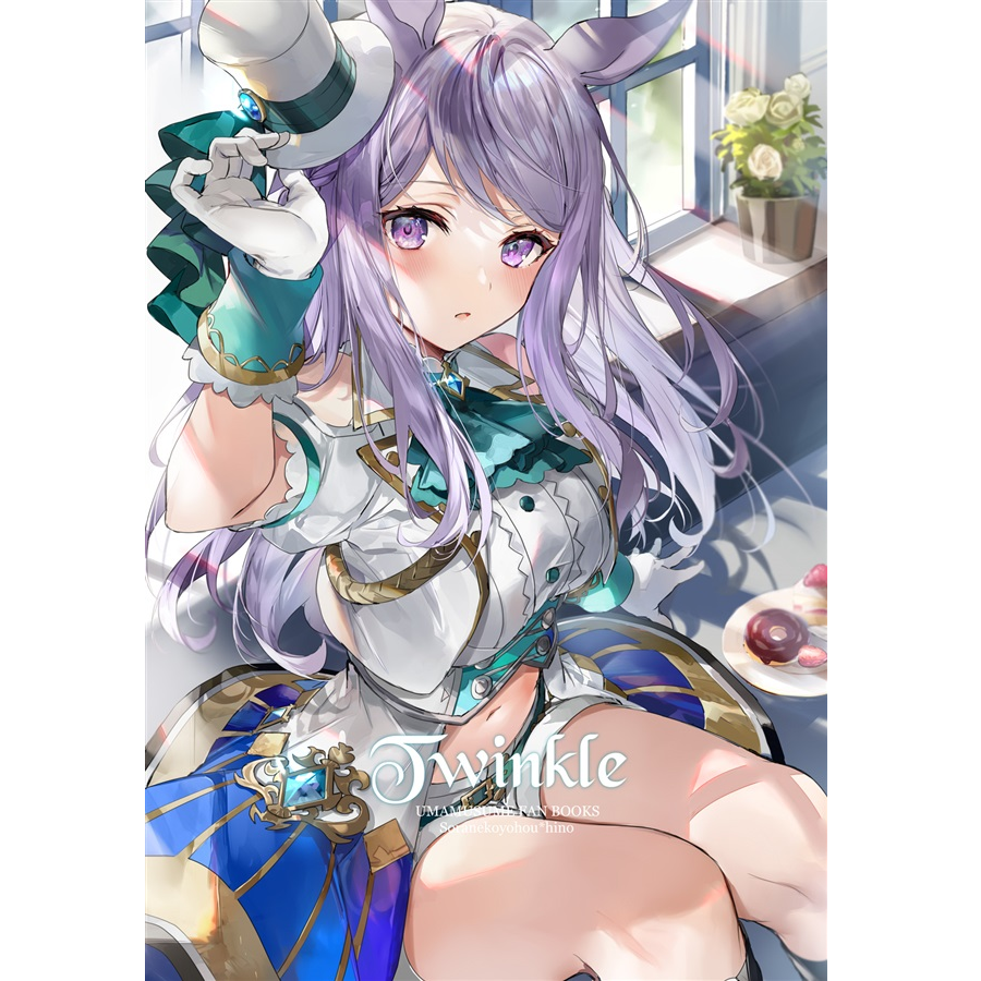 預訂】Twinkle (そらねこよほう) [DS0413]