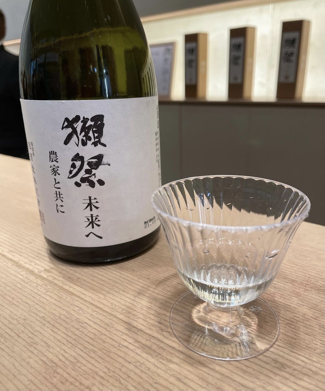 アウトレット安い 獺祭 未来へ 農家と共に 720ml 旭酒造 - 飲料・酒