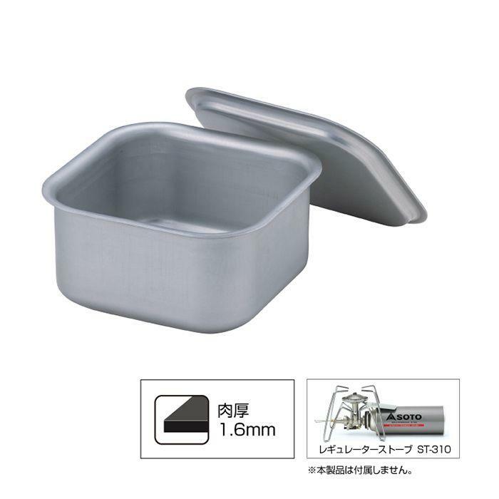SOTO 露營方型鍋具 Minimal Cooker Square ST-3108