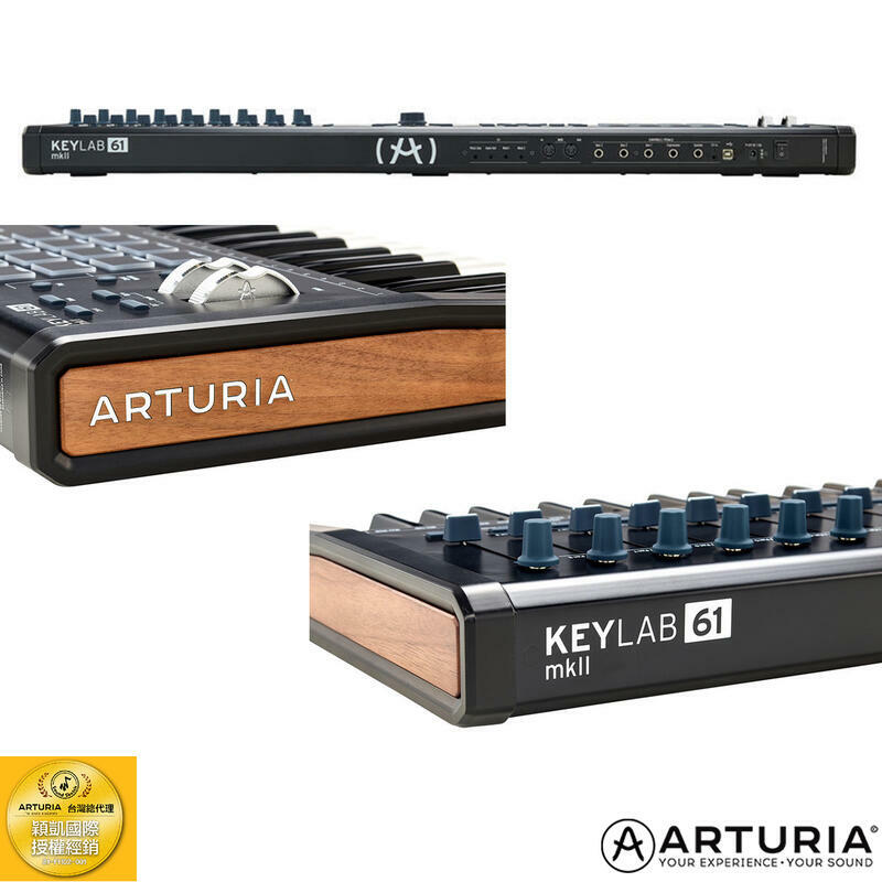特價出清 Arturia KeyLab 61 MKII BK 61鍵 主控/創作/編曲 Midi 鍵盤