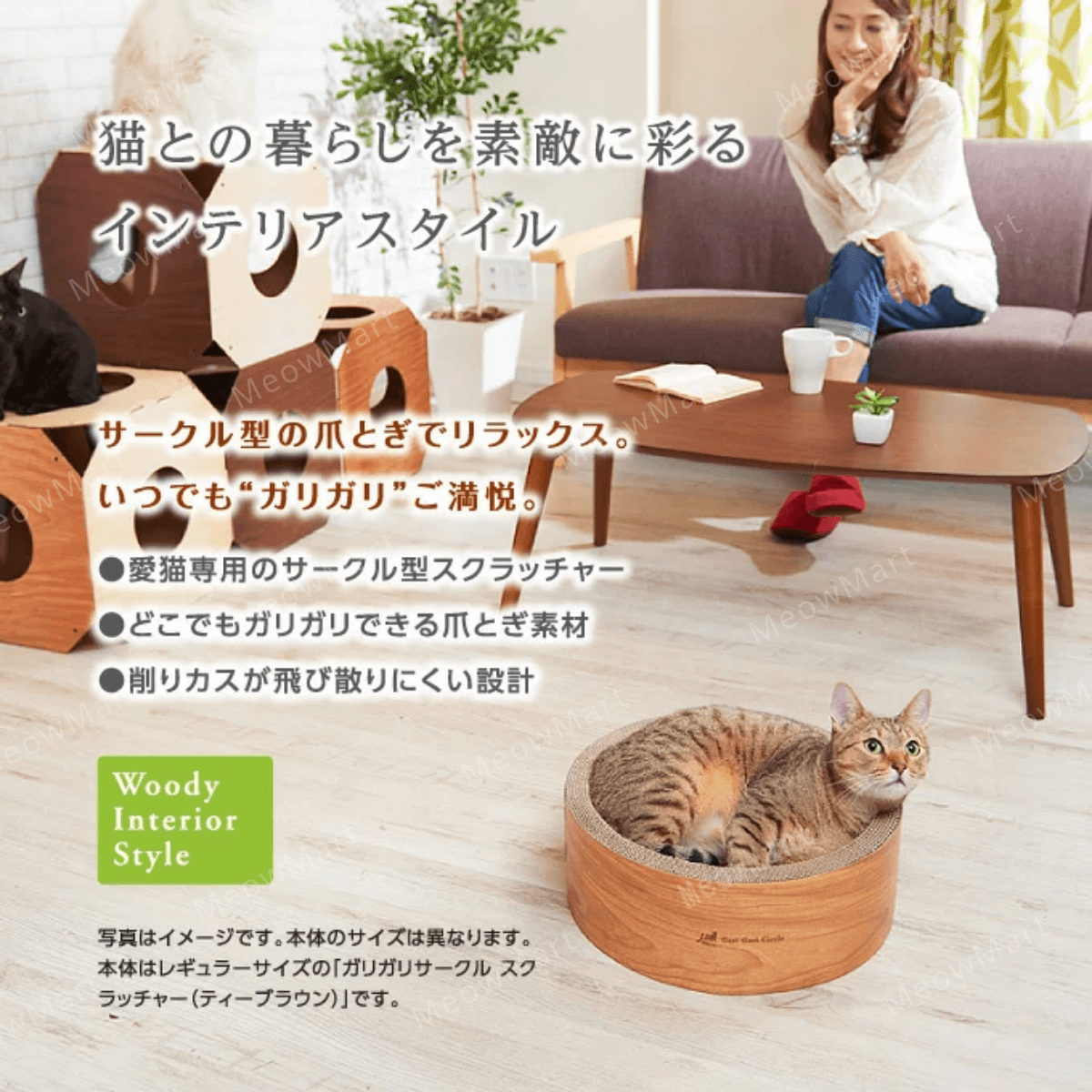 【新品8折】日本Gari Gari 圓窩形貓抓板 (特大)