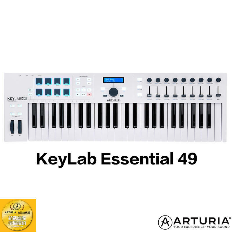 又昇樂器.音響】無息分期Arturia KeyLab Essential 49鍵主控/創作/編曲Midi