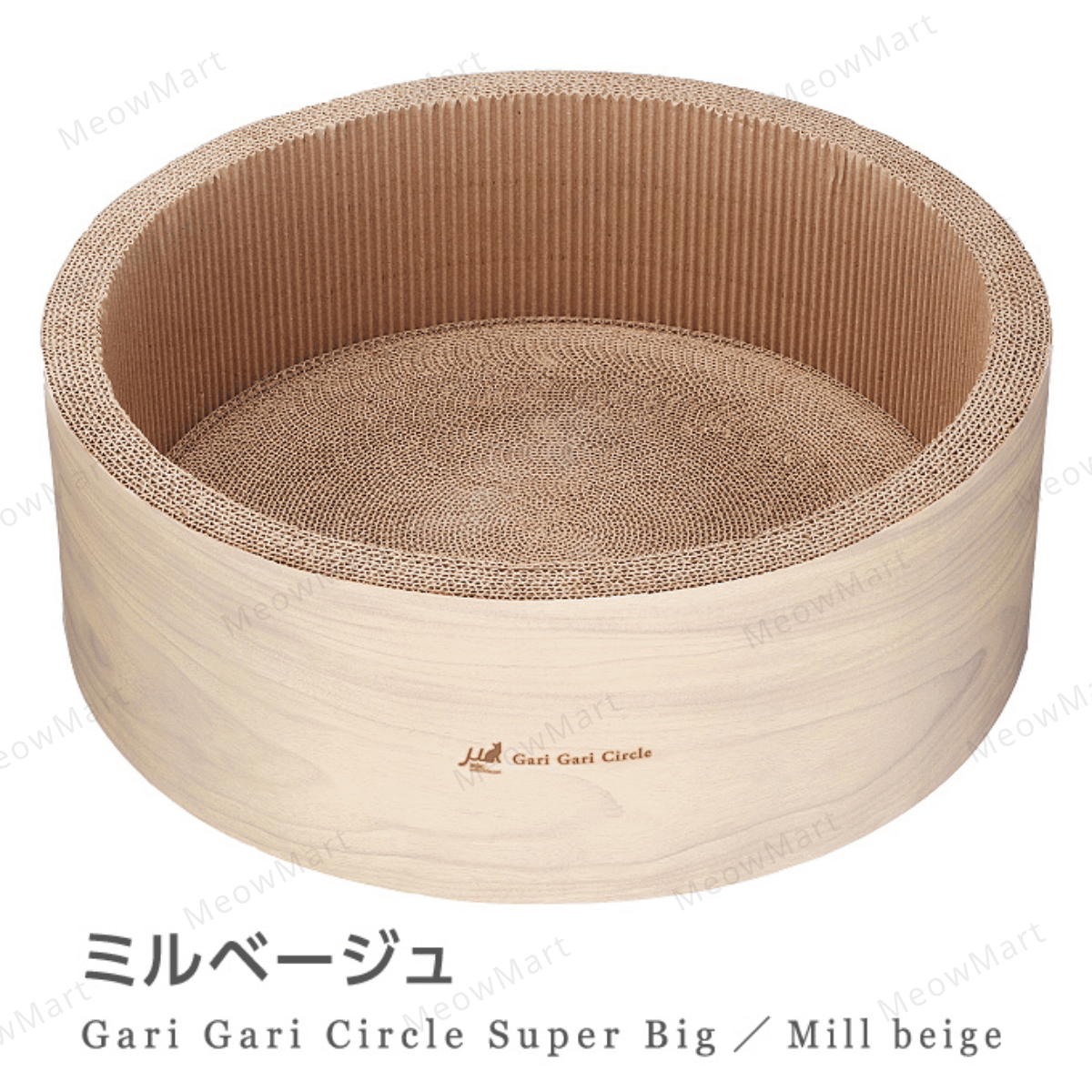 日本Gari Gari 圓窩形貓抓板 (特大)