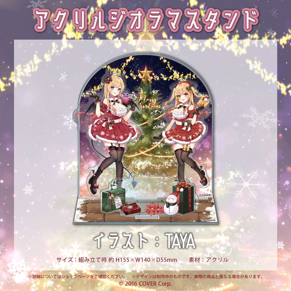 「官方代購」Hololive メルキス 三周年記念 夜空梅露 癒月巧可