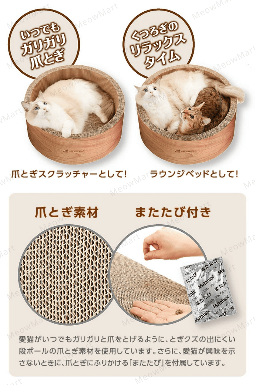日本Gari Gari 圓窩形貓抓板 (特大)