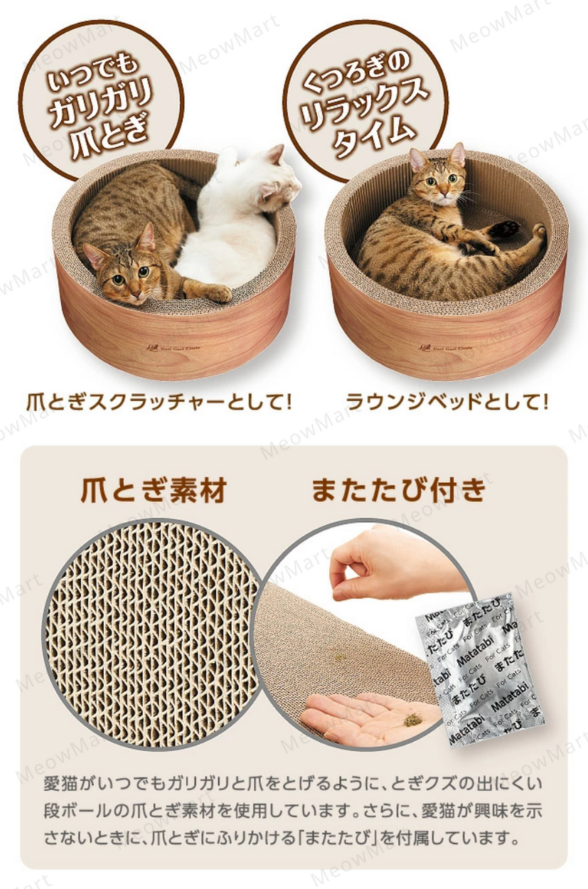 日本Gari Gari 圓窩形貓抓板