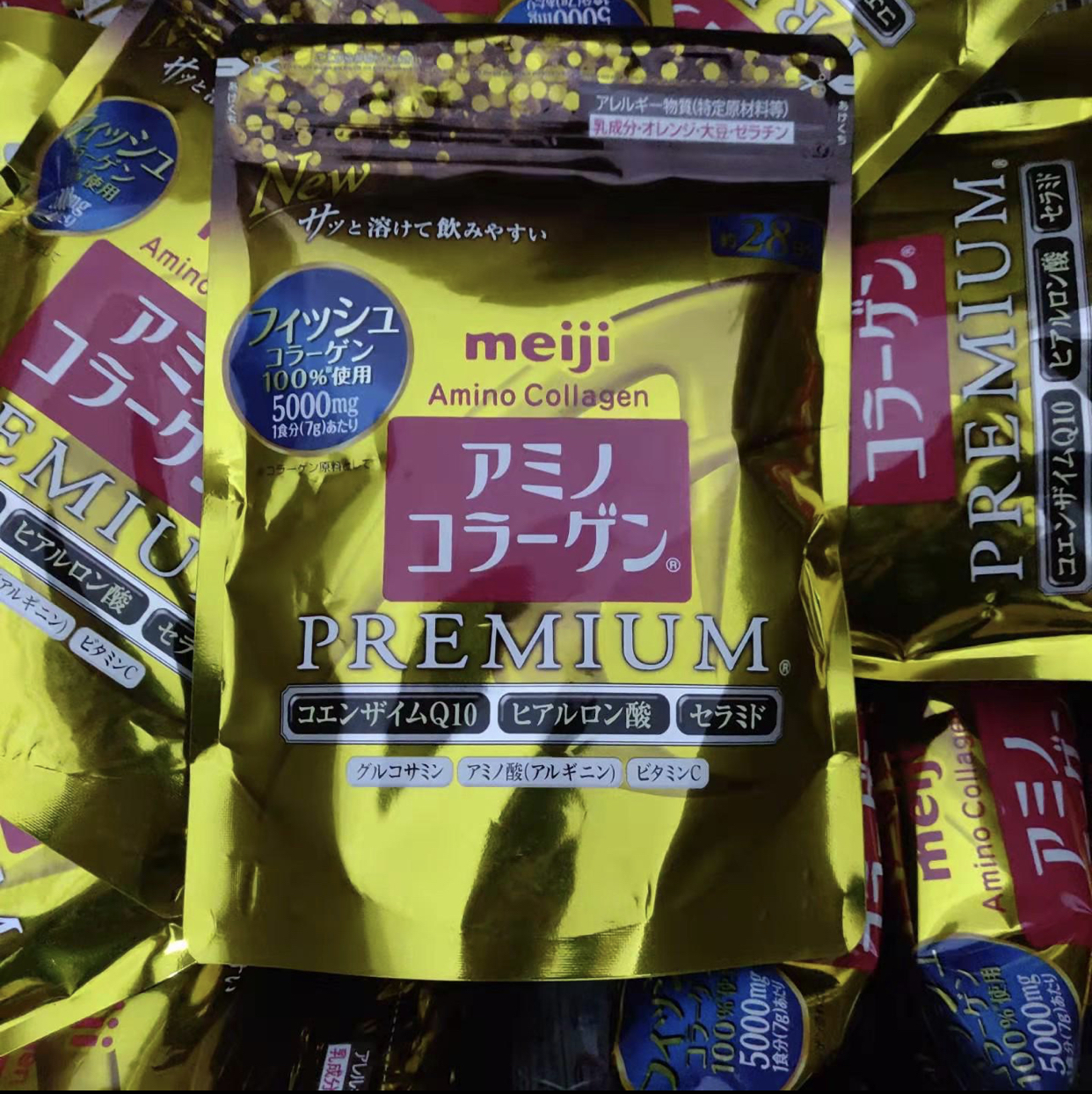 明治Meiji璀璨金裝膠原蛋白粉196G