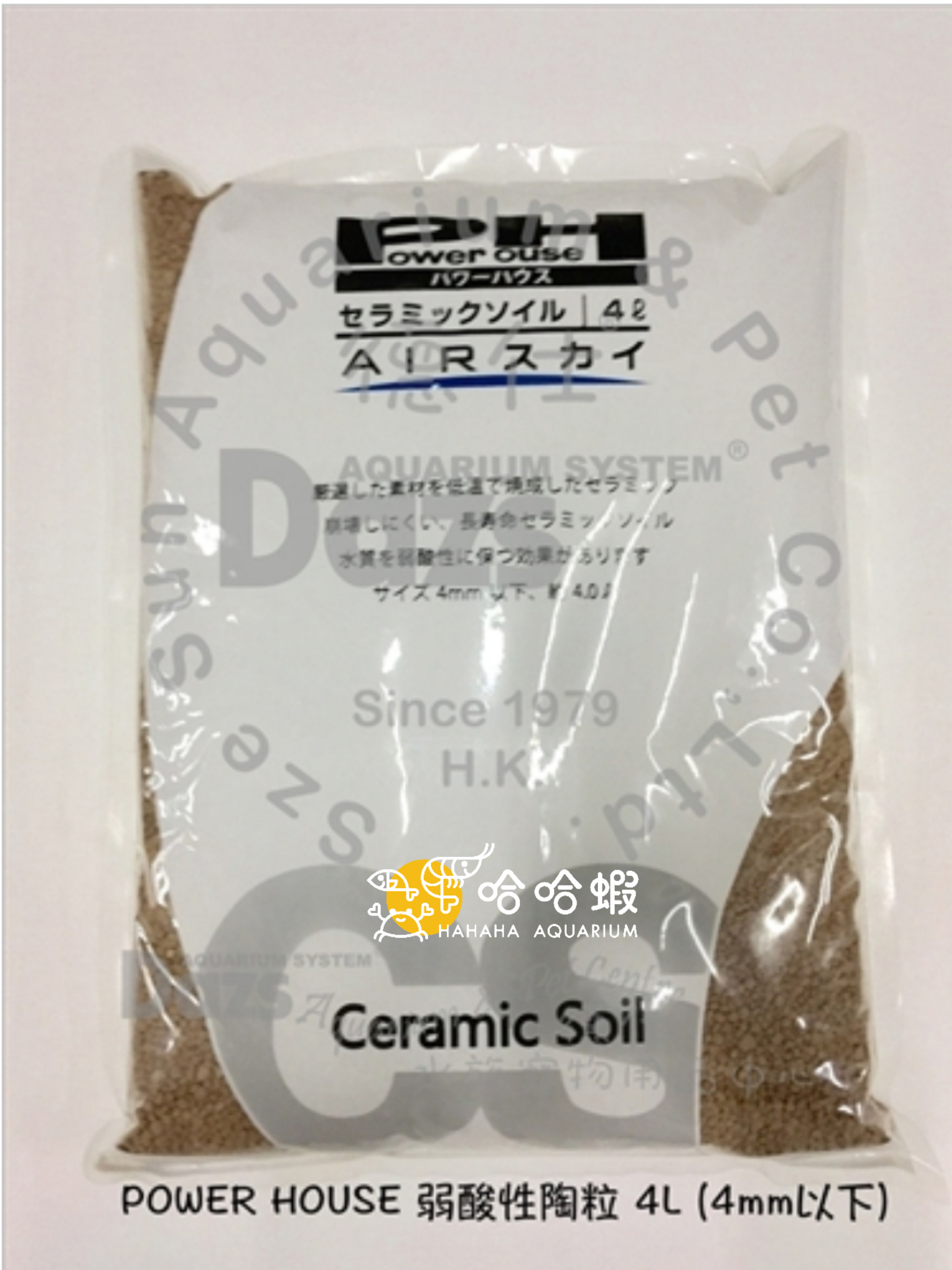 POWER HOUSE 弱酸性陶粒 4L （顆粒大小≤4mm）