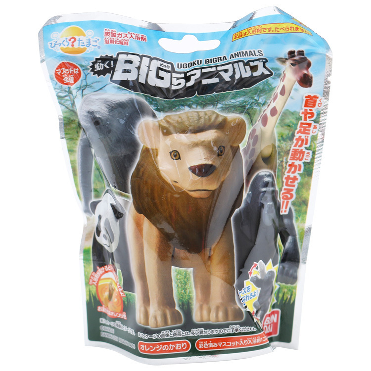 BIG動物們入浴球