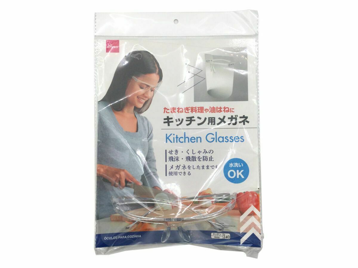 廚房防噴濺護目鏡