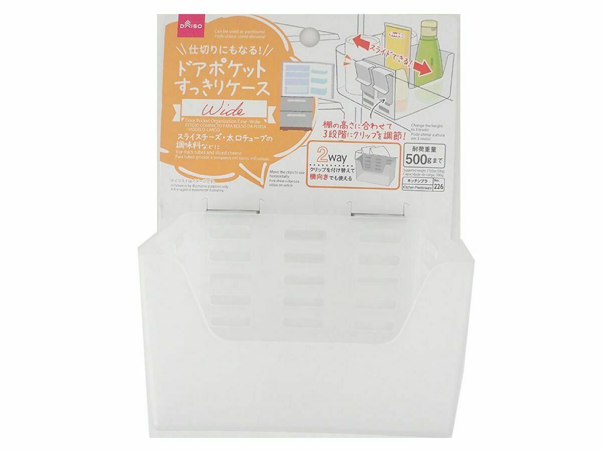 冰箱門邊小物收納盒