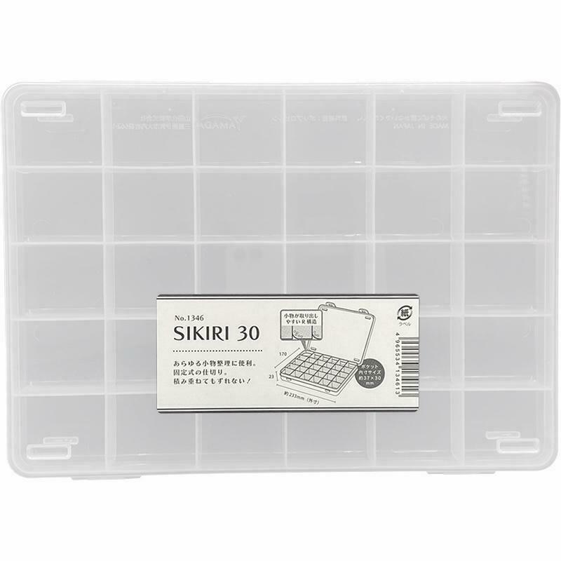 SIKIRI 30格小物收納盒/17x2.3x23.3cm