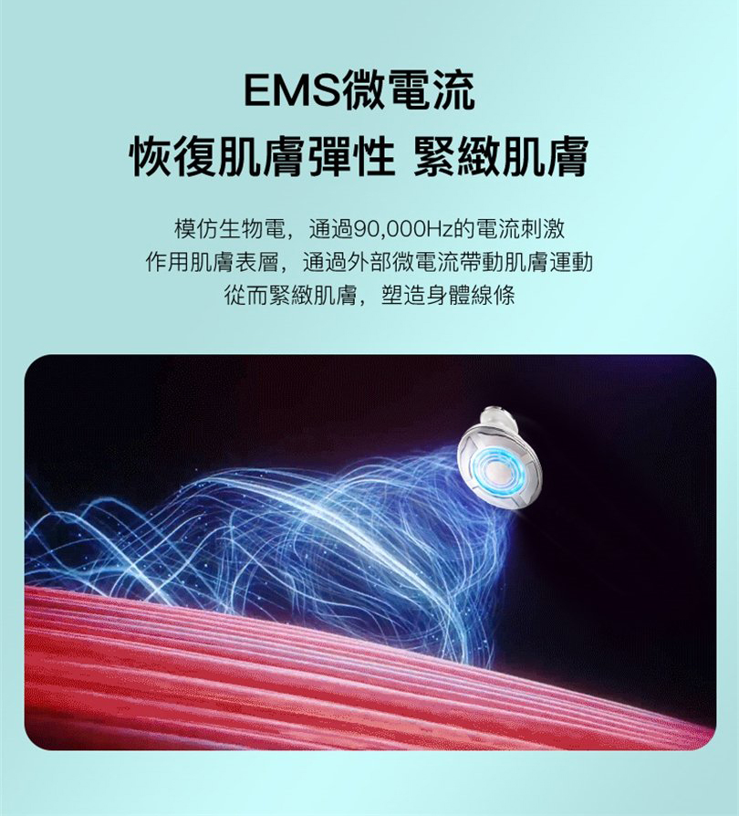 日本 JUJY 加強版超聲波射頻瘦身儀Pro