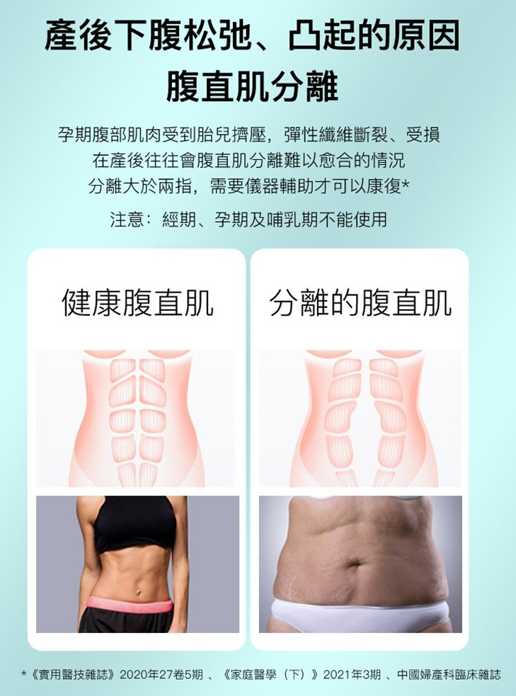 日本 JUJY 加強版超聲波射頻瘦身儀Pro