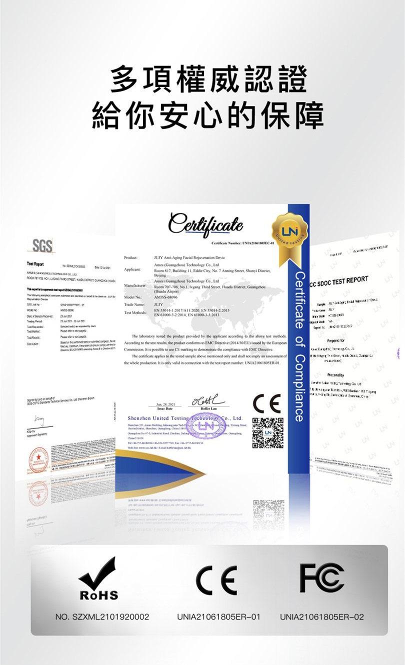 日本 JUJY 加強版超聲波射頻瘦身儀Pro