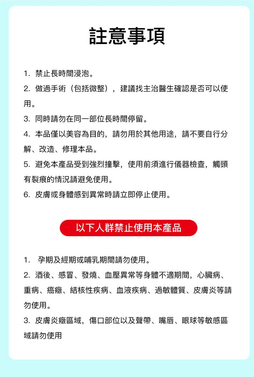 日本 JUJY 加強版超聲波射頻瘦身儀Pro