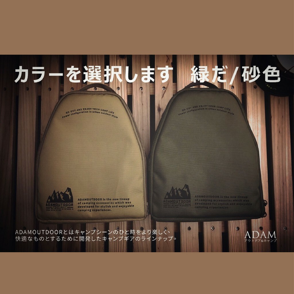 【ADAM 】輪座動力線專用收納包