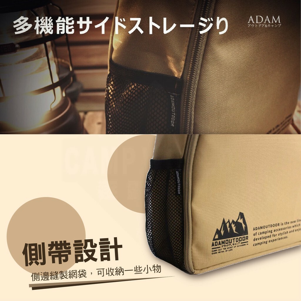 【ADAM 】輪座動力線專用收納包