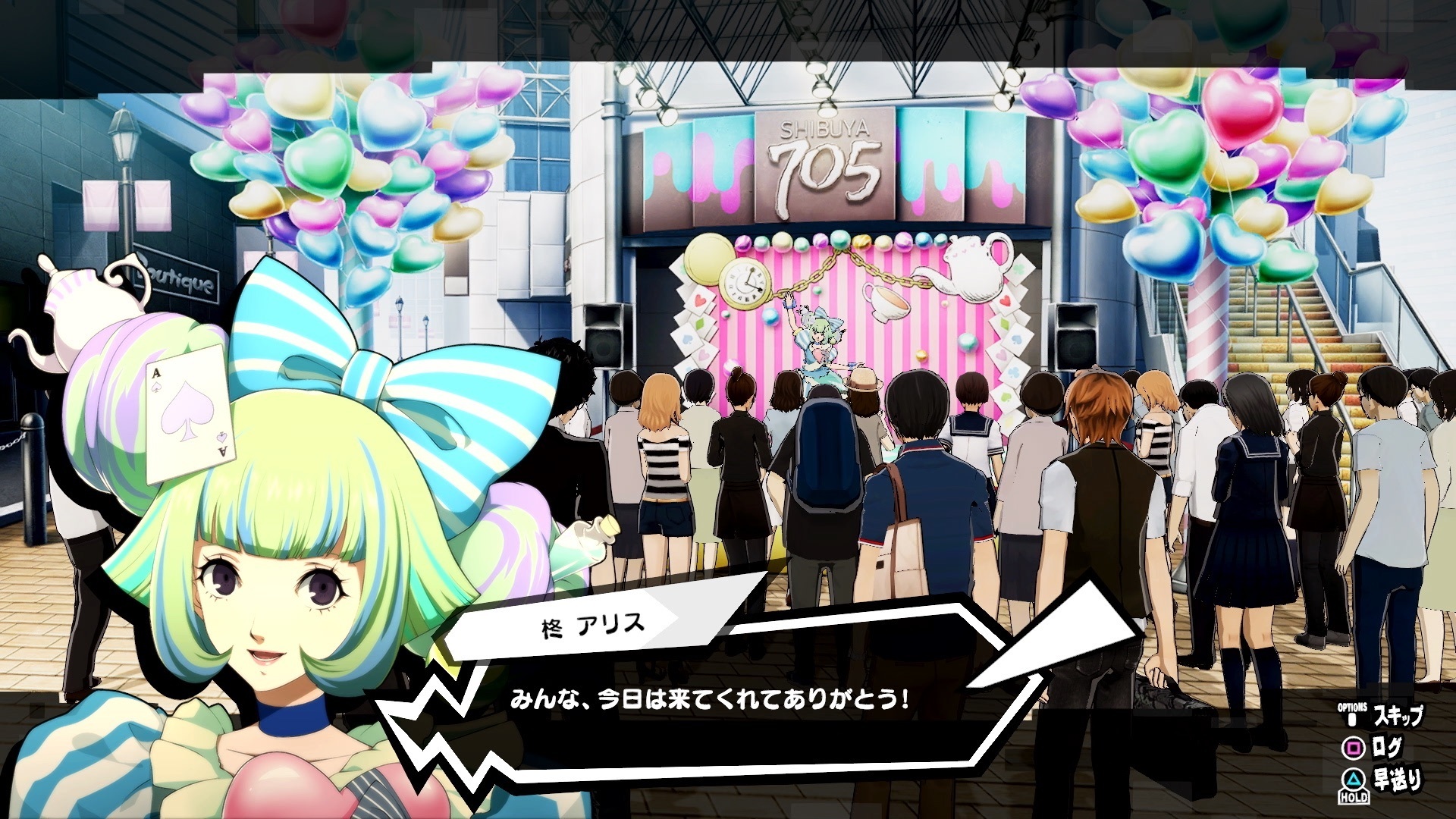 PS4 女神異聞錄 5 亂戰：魅影攻手 中文版