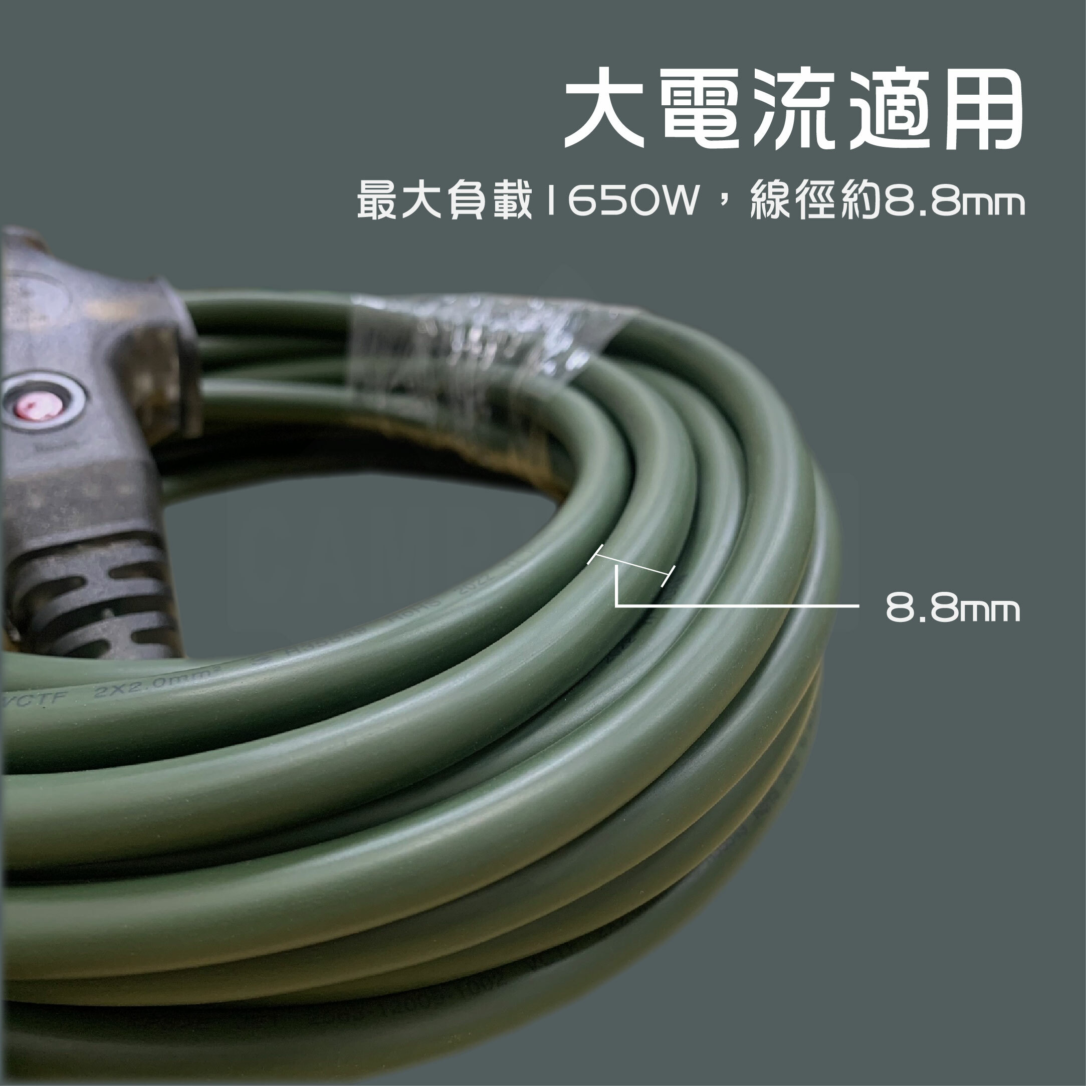 【德利】戶外動力延長線(新安規)