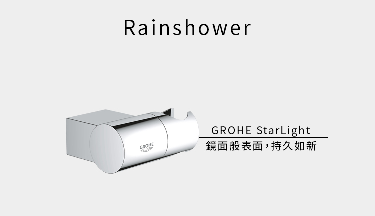 GROHE 27055.000