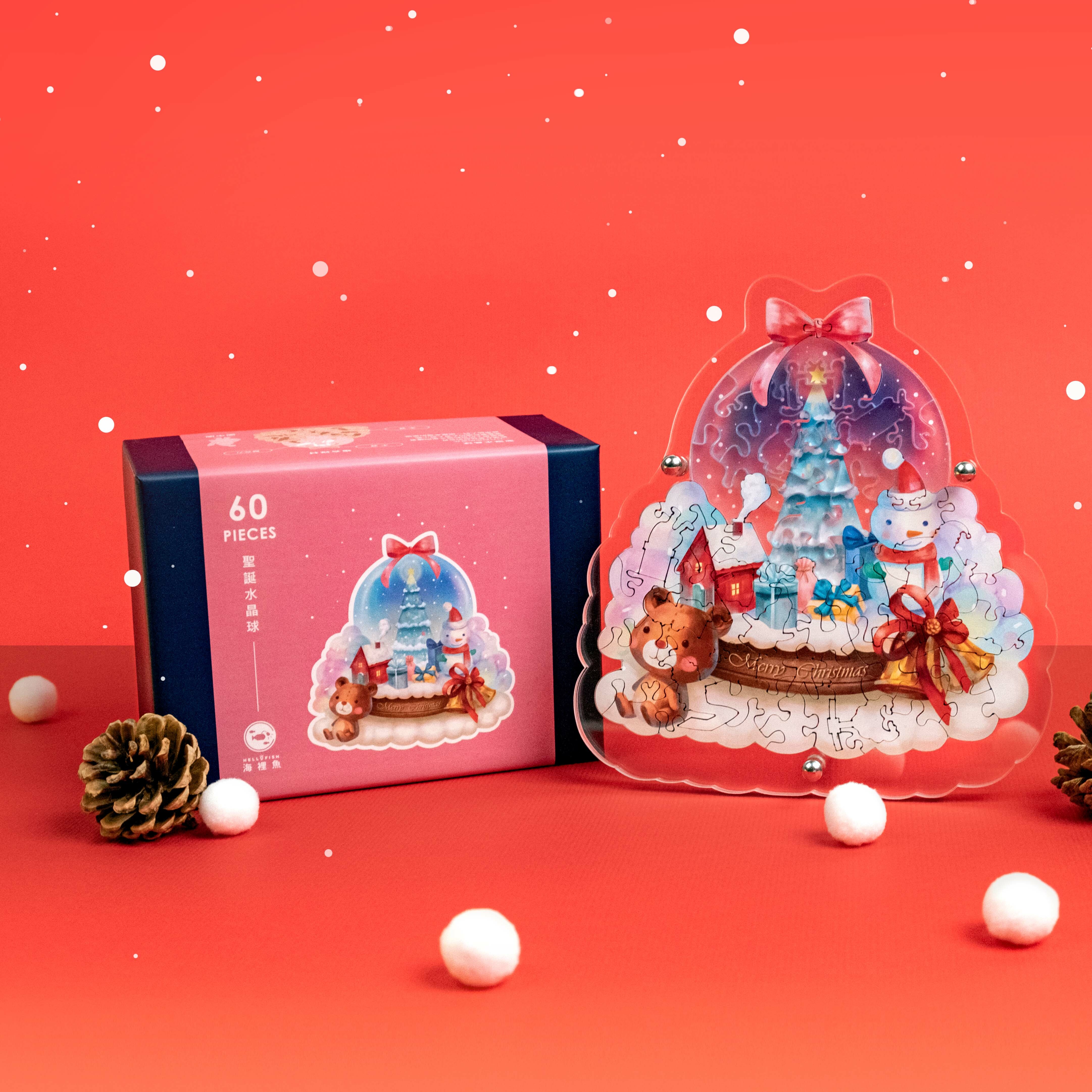 聖誕水晶球複合拼圖
