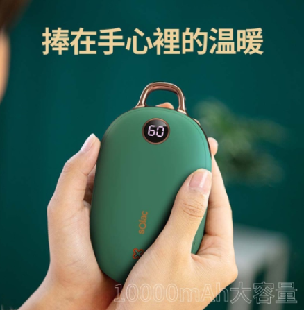 Solac充電式暖暖包 FF14