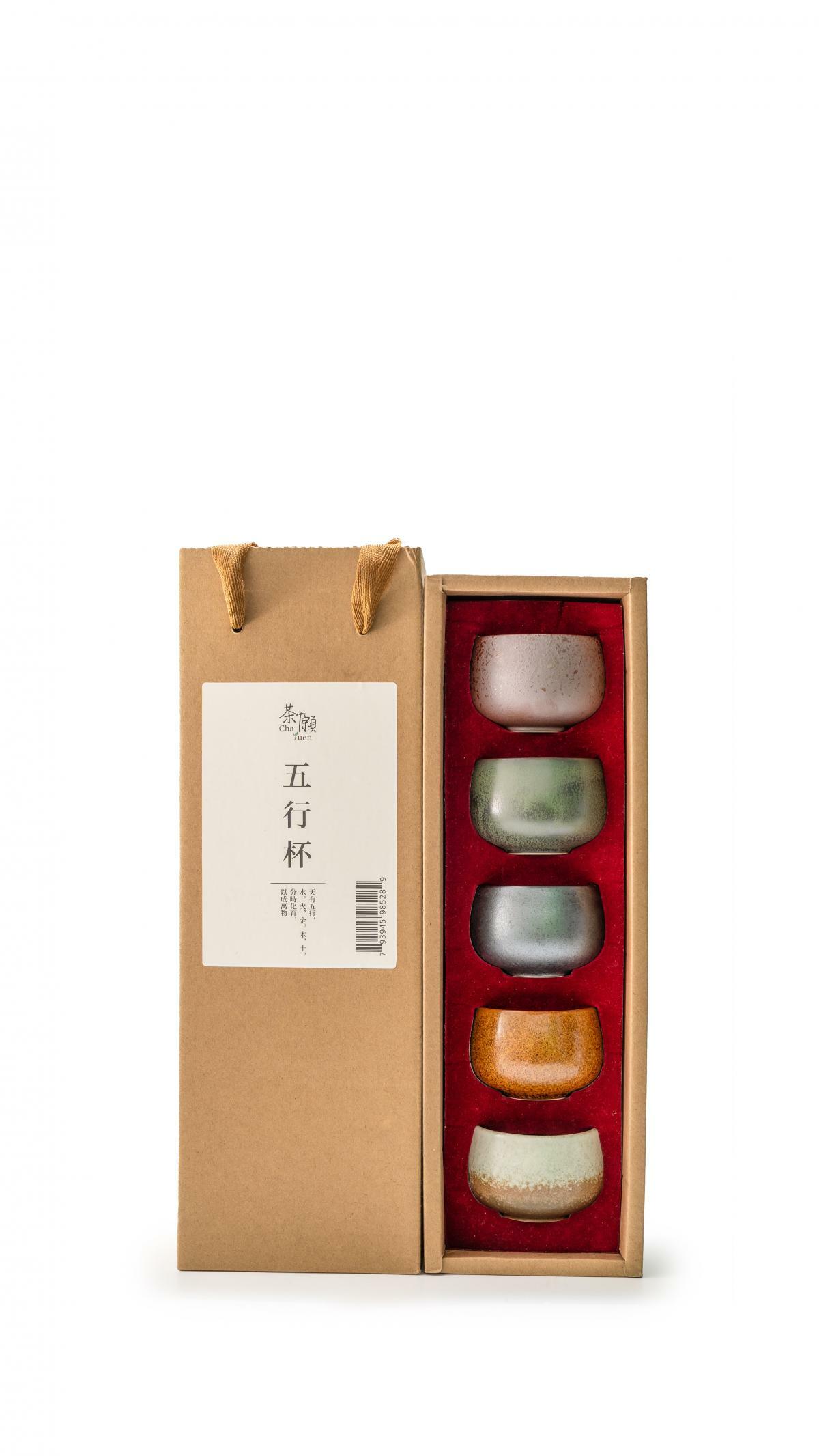 Cha Yuen - Five elements cup in gift package