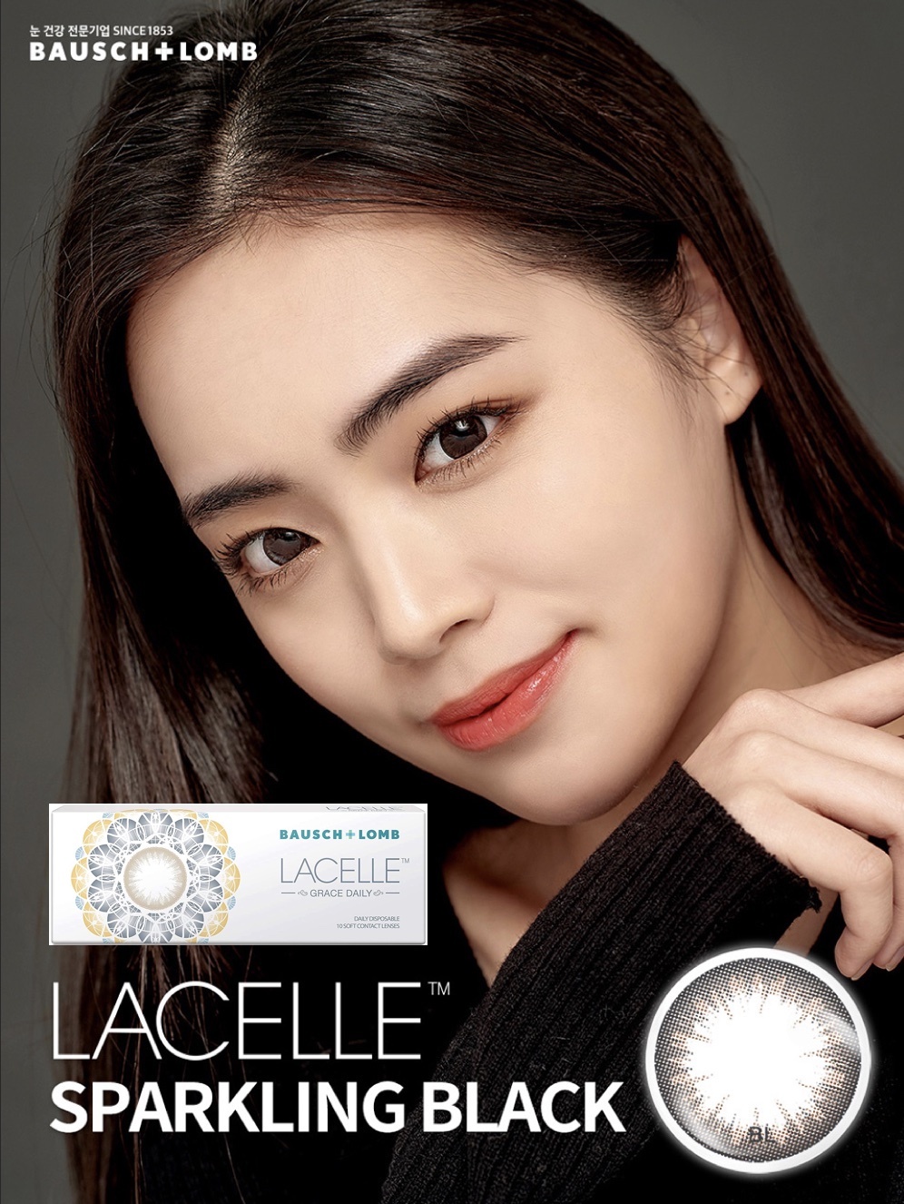 Lacelle Grace 1 day(Sparkling Black)