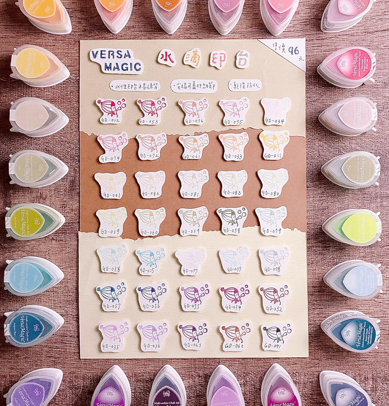 月貓 | 水滴印台 versa magic