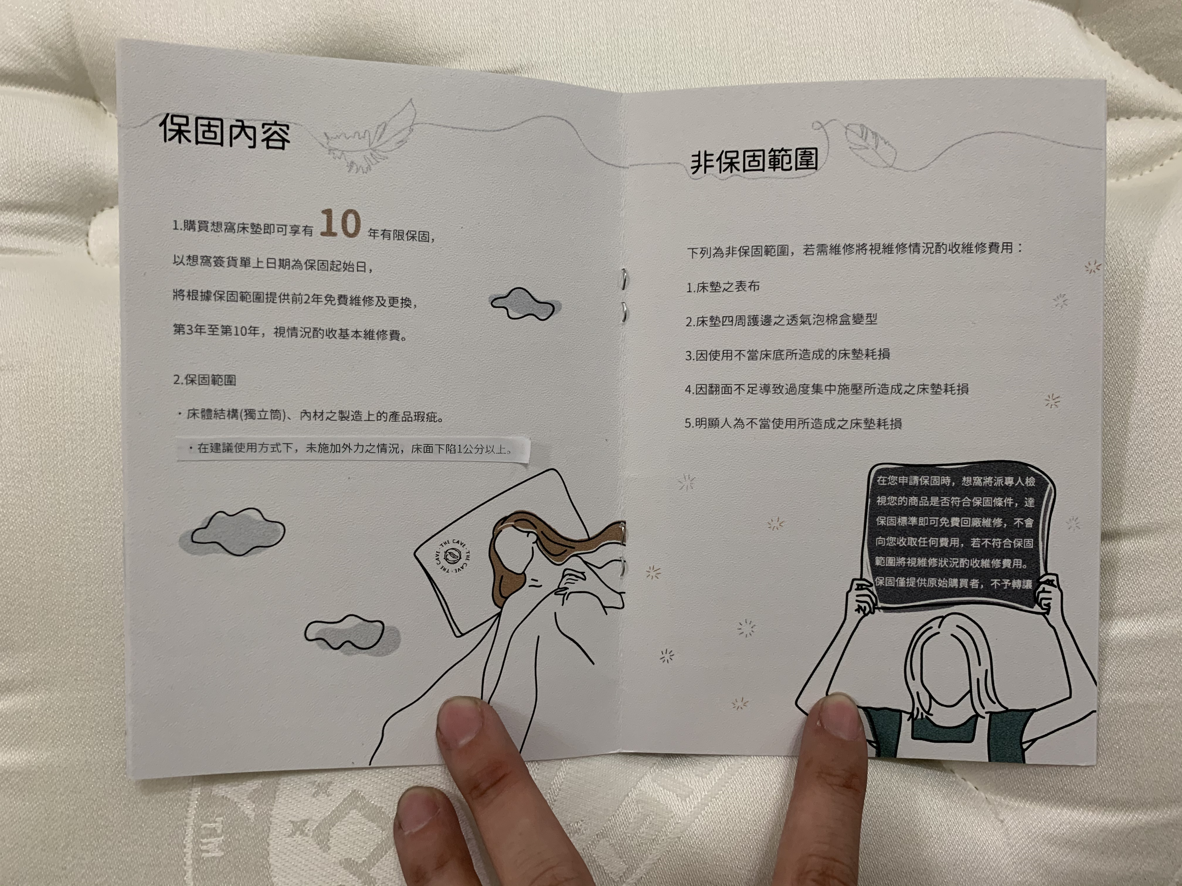 11.說明書-10年保固