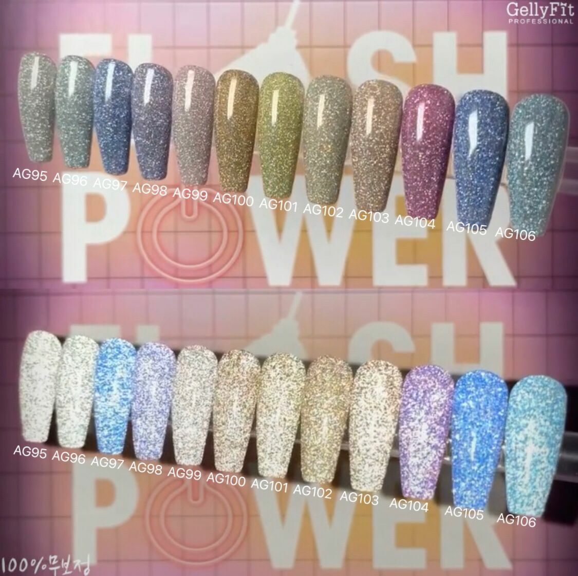 GellyFit - AG95-AG106 (10ml)