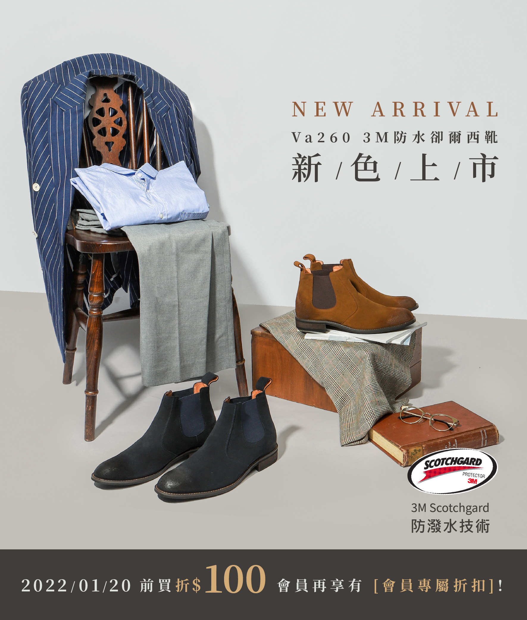 Vanger手工真皮男鞋