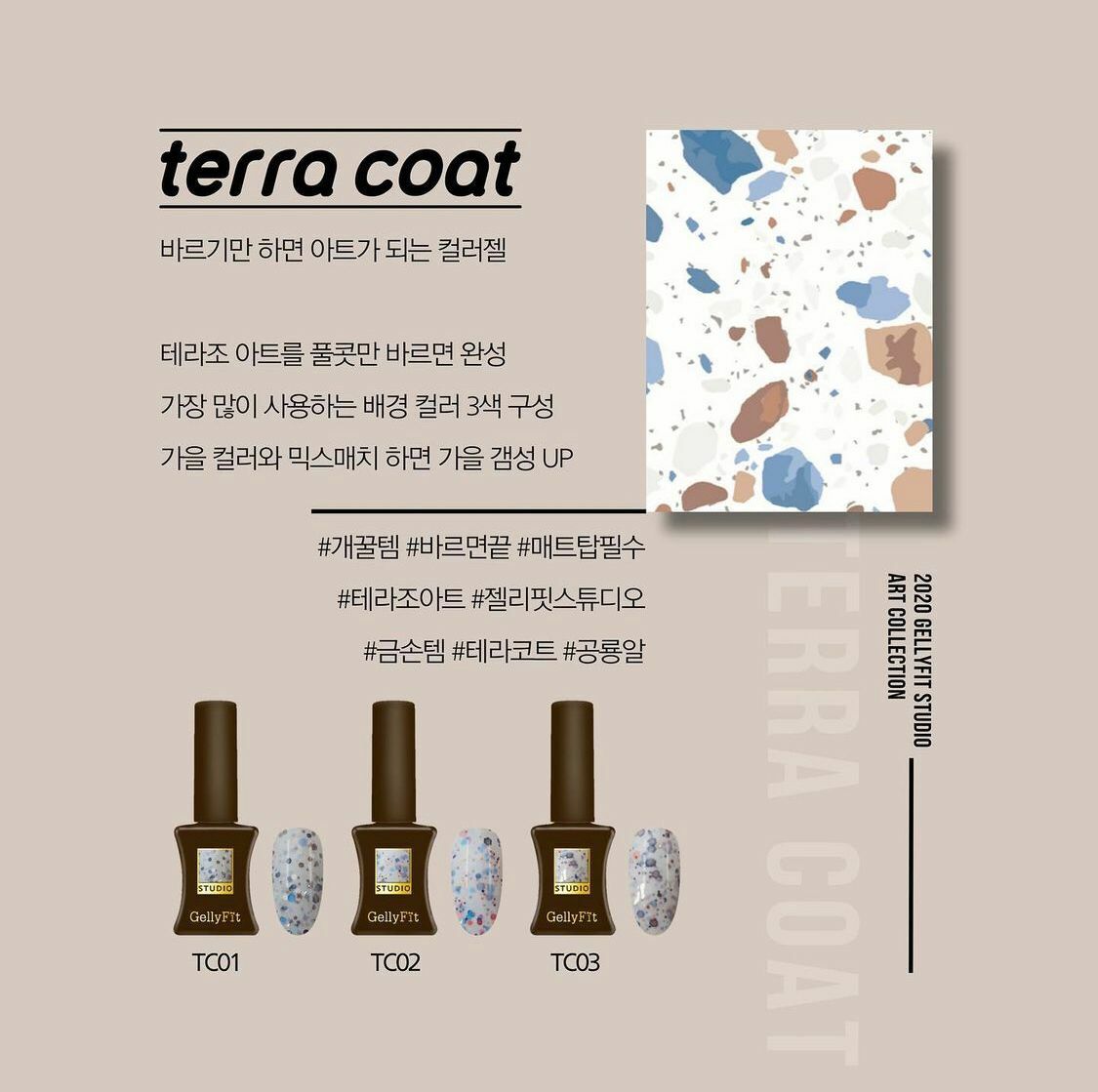 GellyFit - TC01-TC03 (10ml)