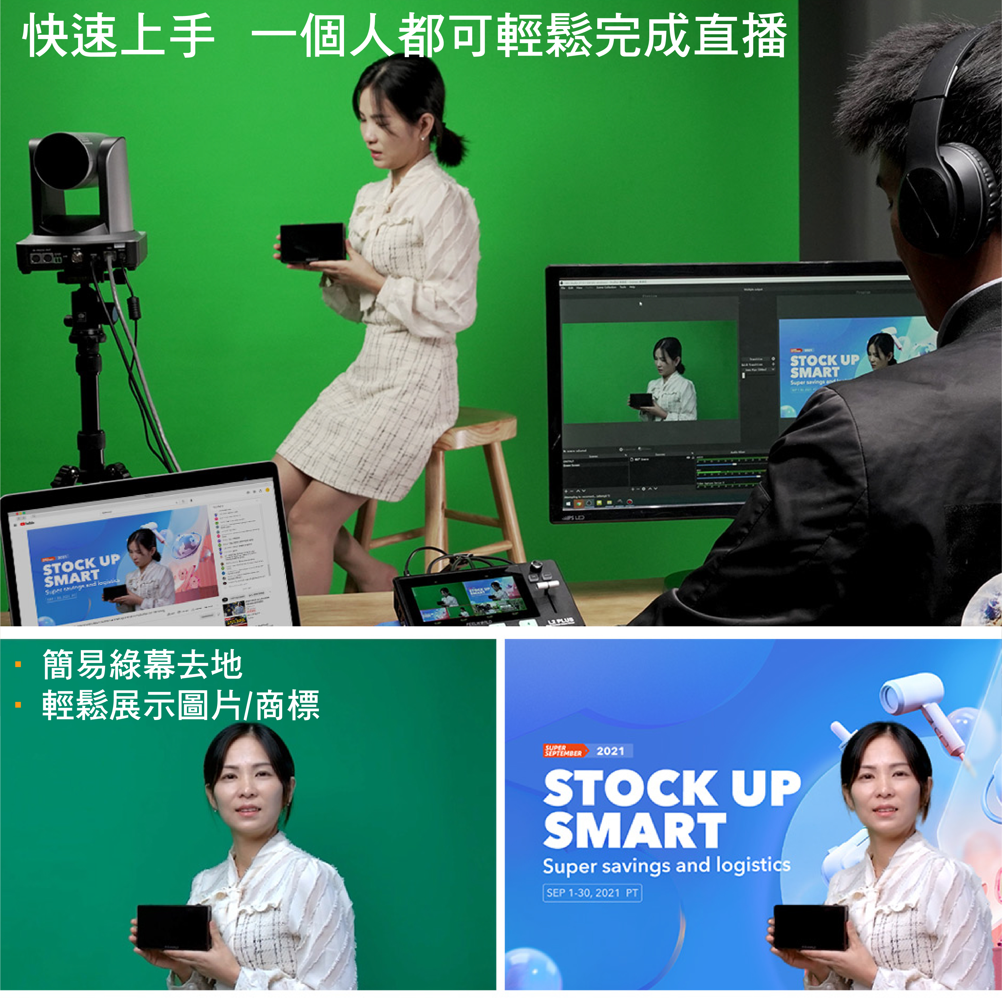 FEELWORLD LIVEPRO L2 4 HDMI 直播影像切換器 內置5.5寸屏 及 PTZ 相機控制功能