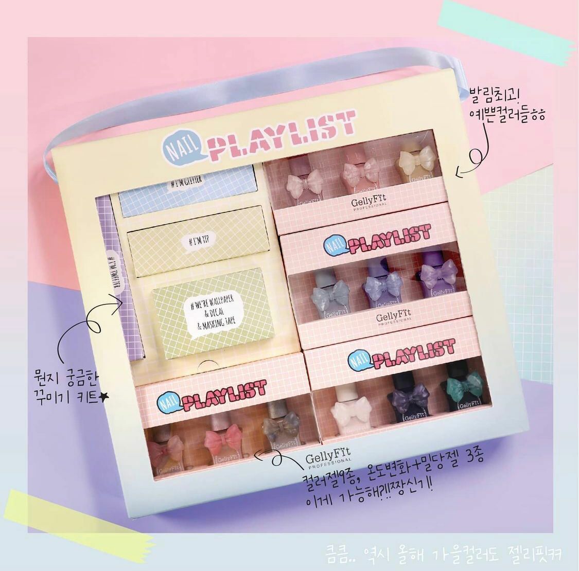 GellyFit - FW215-FW226 (10ml)