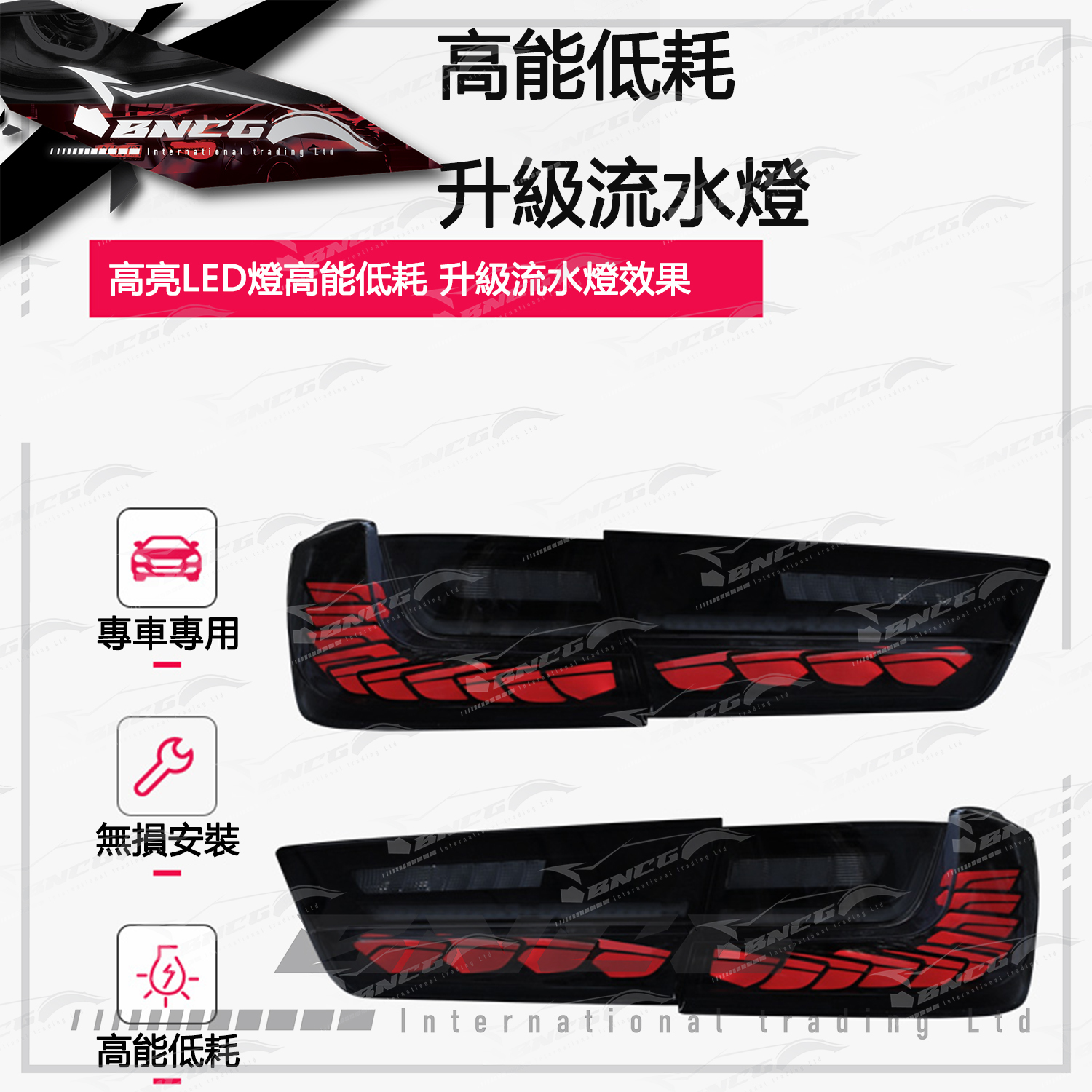 寶馬 BMW 3系 G20 318i 320i 330i M340i改裝 OLED流光 龍鱗 龍麟 尾燈 燈飾升級 燻黑