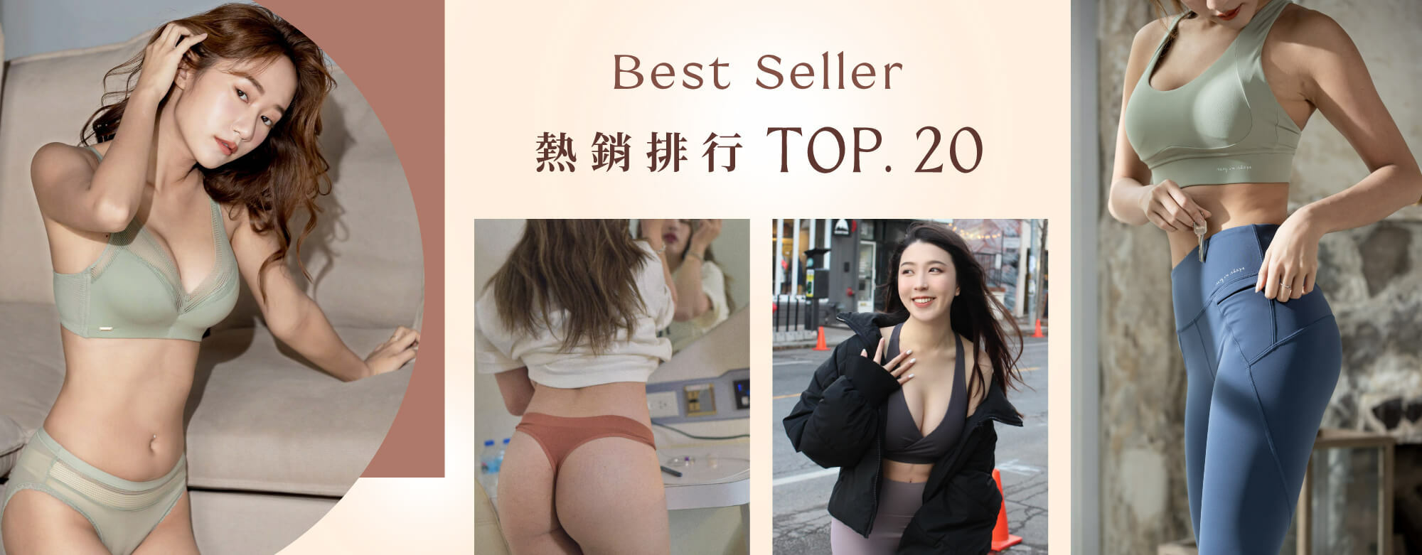 best seller 熱銷排行 top20