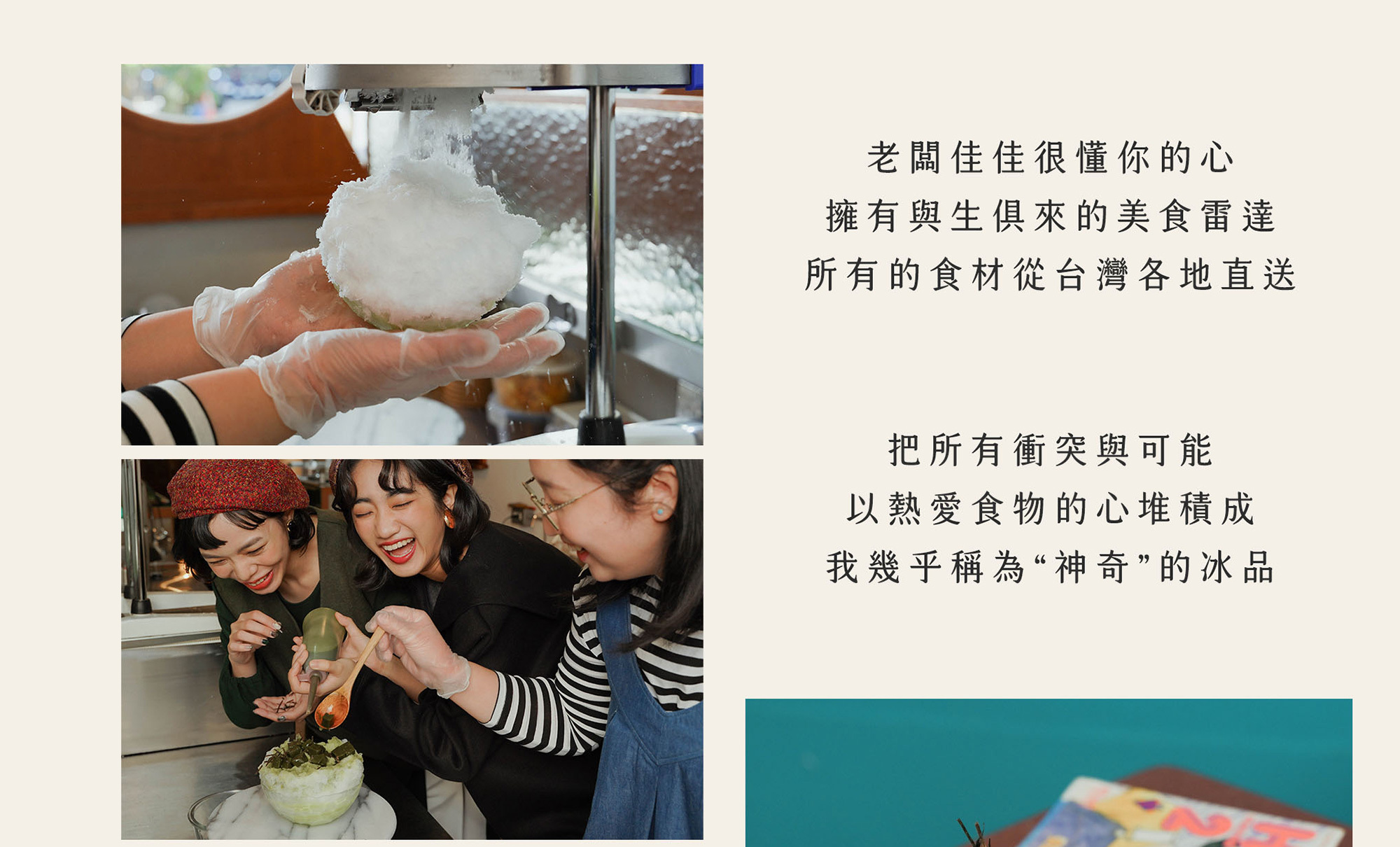 海之歌快樂水手上衣-黑潮歌聲