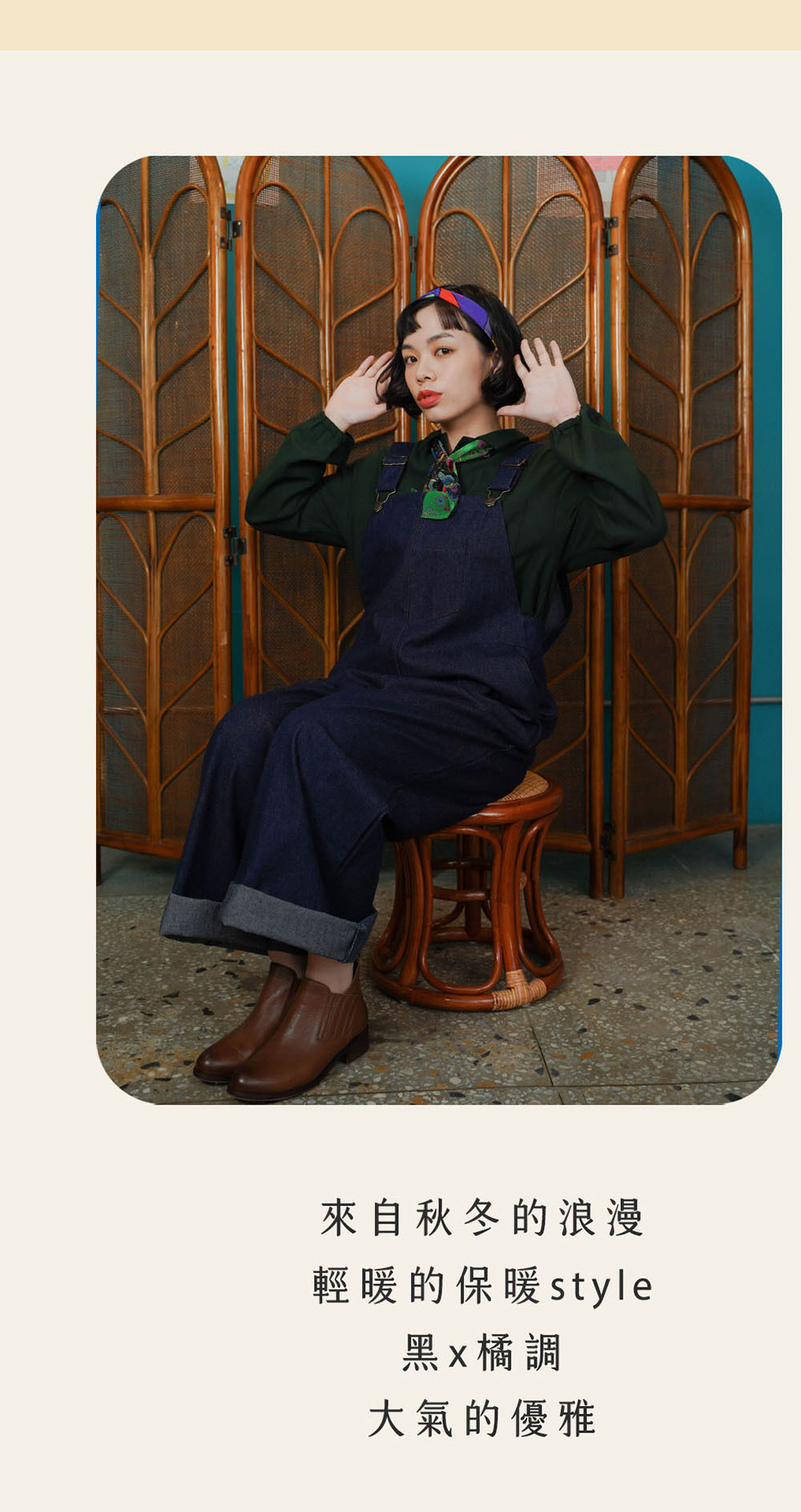 親愛小孩丹寧吊帶褲-大眼睛