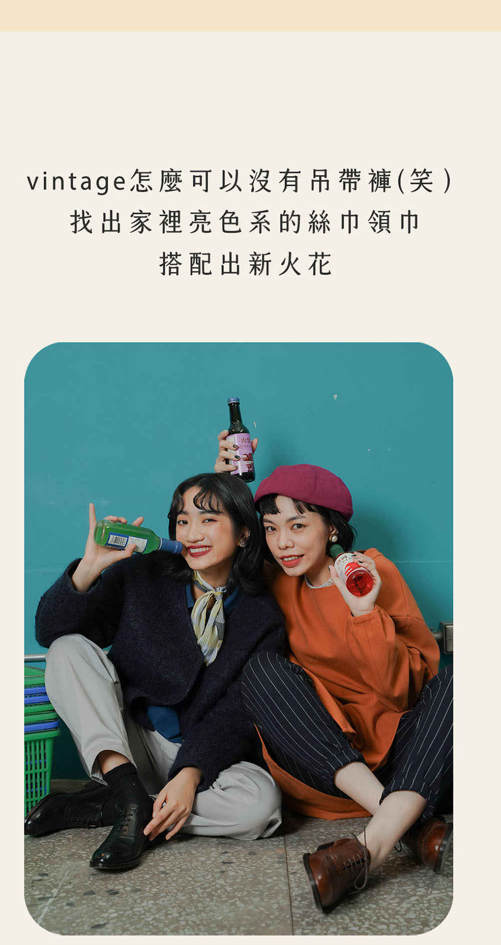 晴子加油啊開衩長版上衣-老朋友蘋果