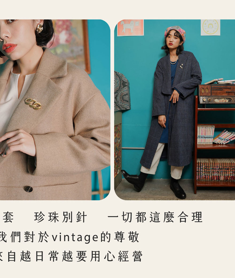 世界上另一個我格紋毛呢綁帶大衣-未來的未來