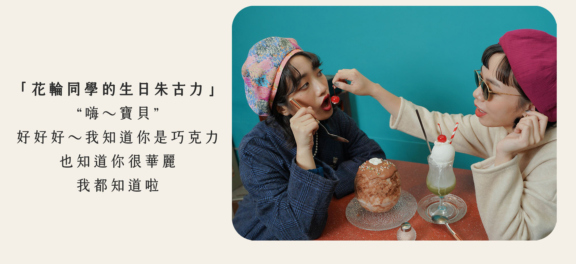 世界上另一個我格紋毛呢綁帶大衣-未來的未來