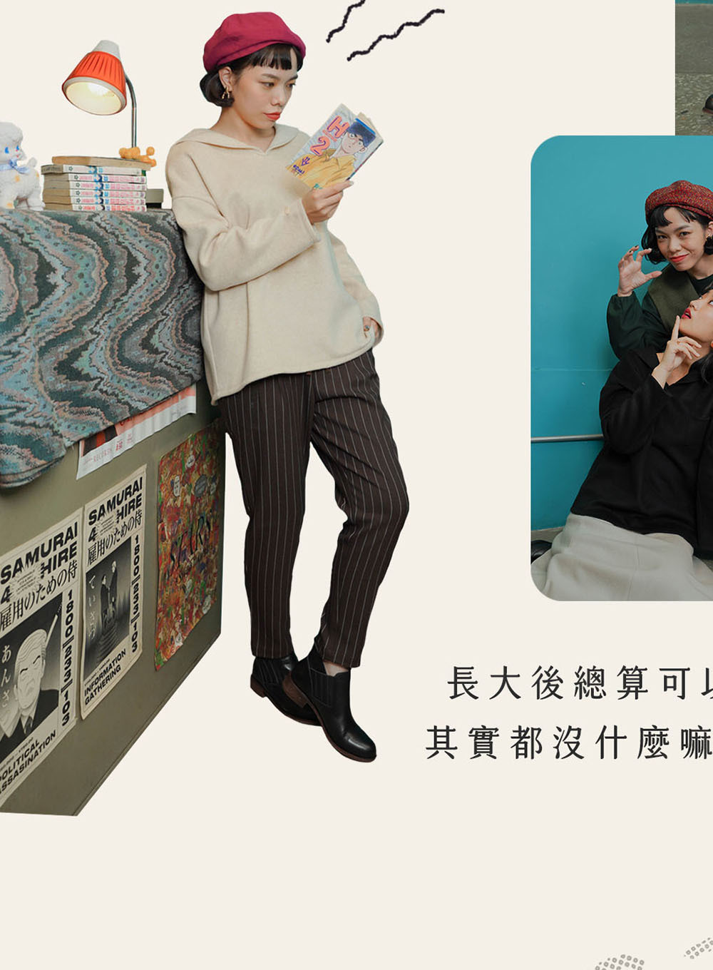 復古時代抽繩修身長褲-K歌之王